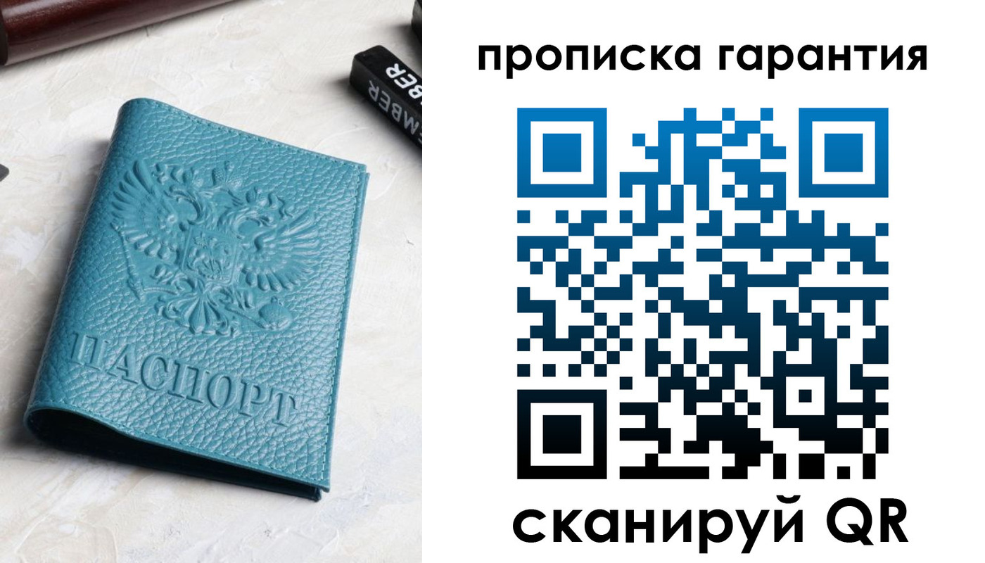 регистрация для школы в Приозерске